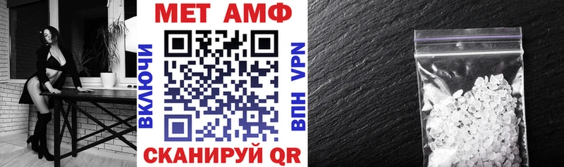 АМФ VHQ Аксай