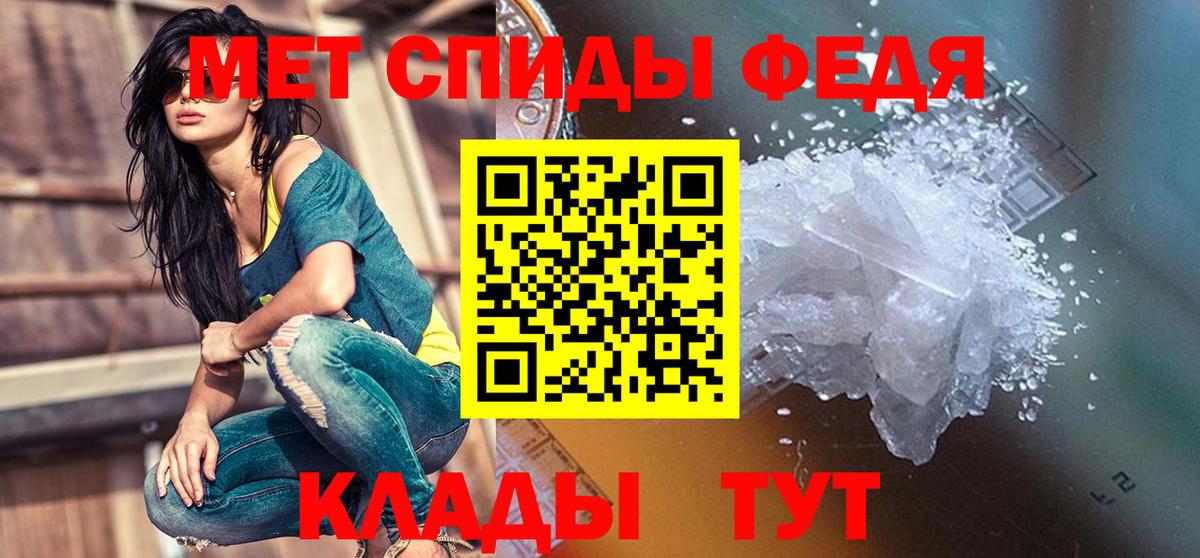 Аксай  АМФ  Вход с VPN  АМФЕТАМИН 97% 