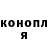 Метадон кристалл OperatorNyx