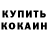 Cocaine VHQ KAVKAZEC TESTIRUET