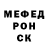 МЕТАДОН кристалл Kremchik Galinowa