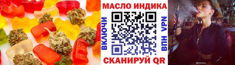 Печенье с ТГК марихуана  Аксай 