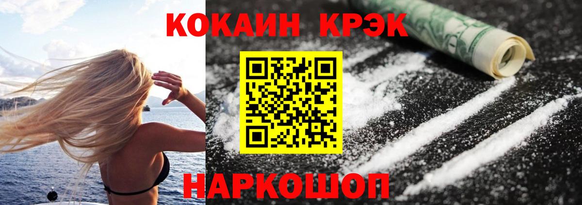 Cocaine  Конопля  Аксай  Купить наркотик  МЕФ  Мяу-Мяу  Вход с VPN 