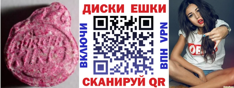 сайты даркнета Telegram  гидра как зайти  Аксай  Ecstasy VHQ 