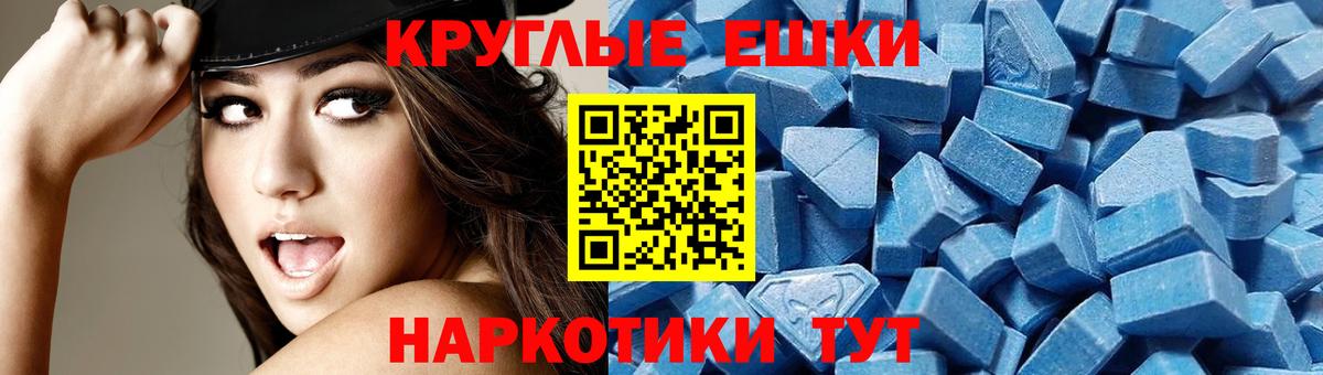 Ecstasy 280мг Аксай