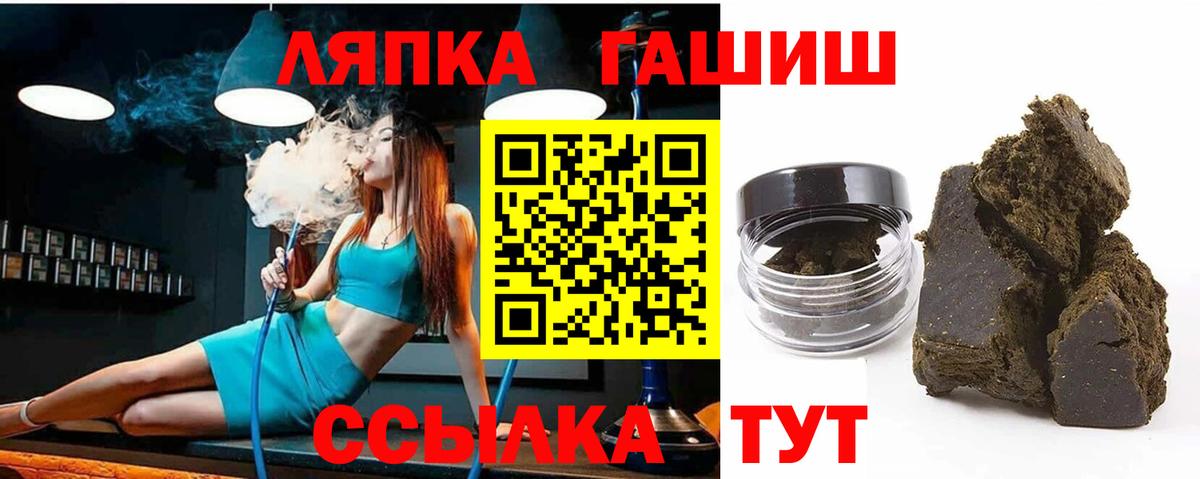 ГАШ Cannabis Аксай