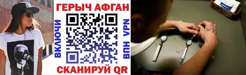 Героин гречка  мега   Аксай  наркошоп 