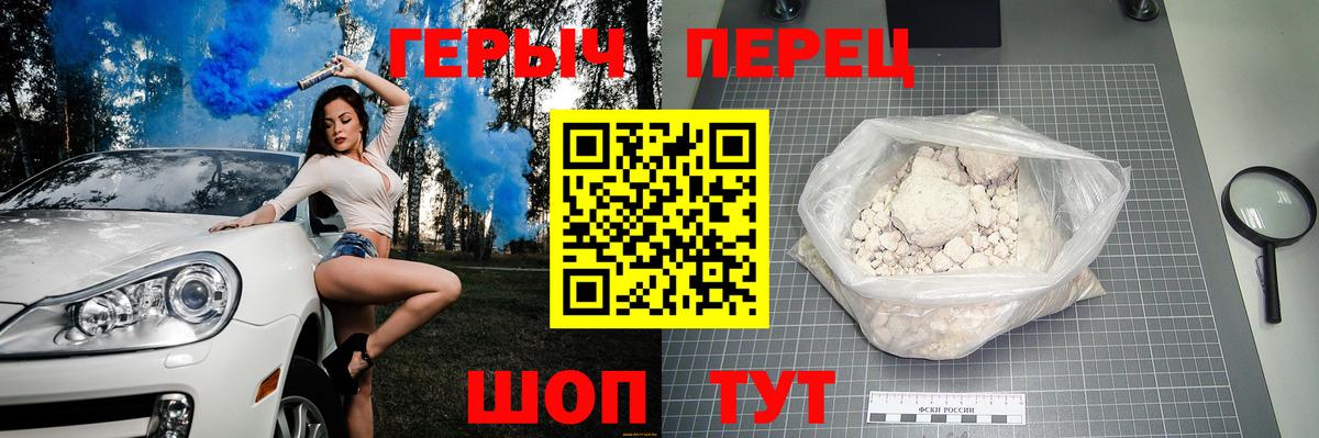 Аксай  Героин  Вход с VPN  ГЕРОИН VHQ 