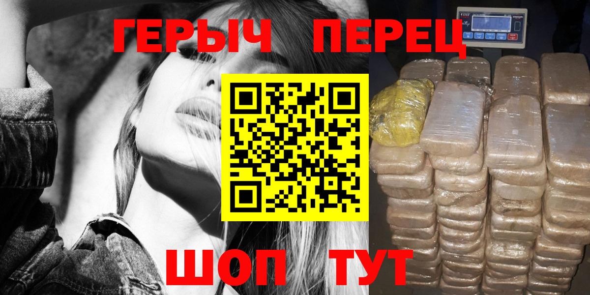 Героин белый Аксай