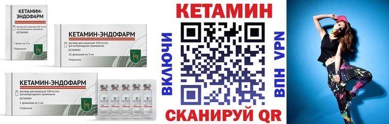 Кетамин VHQ  Аксай 