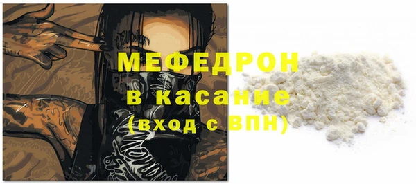 спиды Михайловка