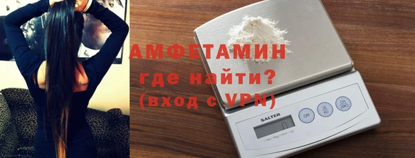 спиды Михайловка