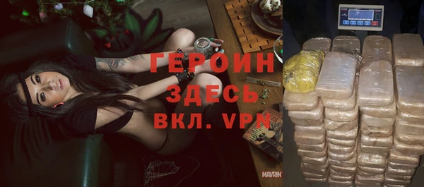 кокаин VHQ Михайловск
