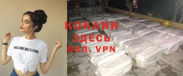 кокаин VHQ Михайловск