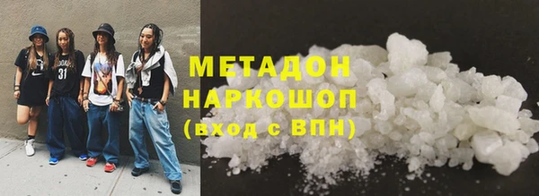 спиды Михайловка