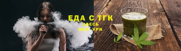 кокаин VHQ Михайловск