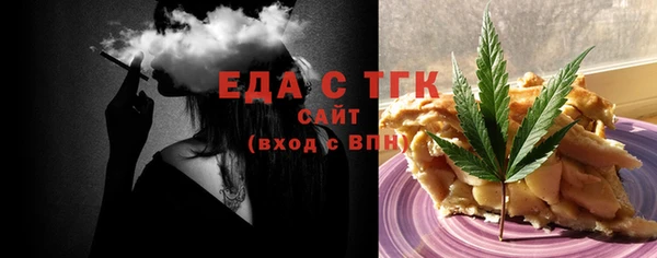 спиды Михайловка