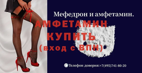 спиды Михайловка