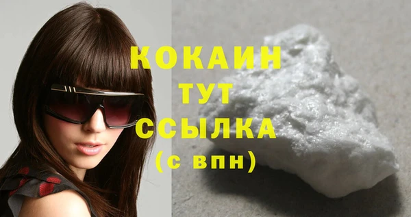кокаин VHQ Михайловск