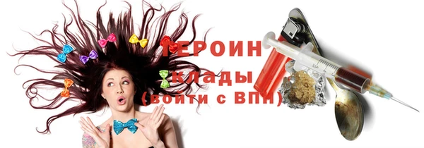 спиды Михайловка