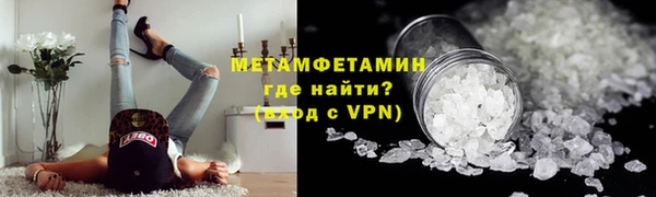 кокаин VHQ Михайловск