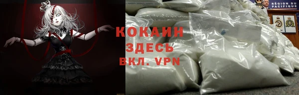 кокаин VHQ Михайловск