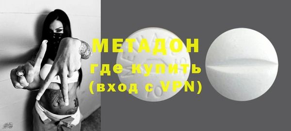 кокаин VHQ Михайловск
