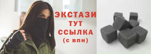 бутират Россошь