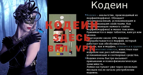 кокаин VHQ Михайловск