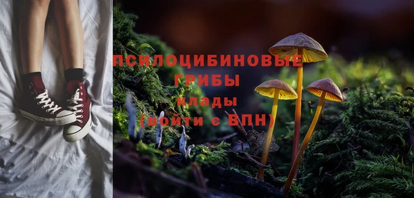 кокаин VHQ Михайловск