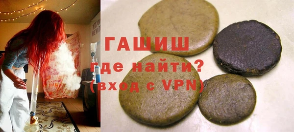 кокаин VHQ Михайловск