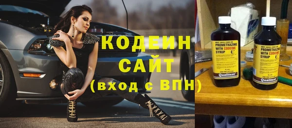 кокаин VHQ Михайловск