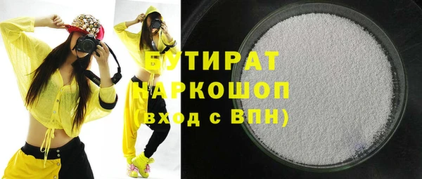 спиды Михайловка