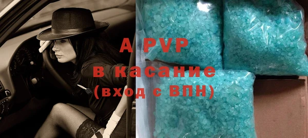 спиды Михайловка