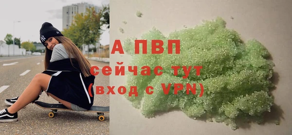 бутират Россошь