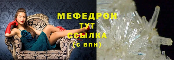 кокаин VHQ Михайловск