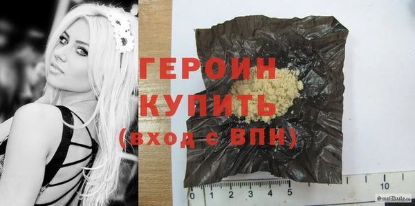 кокаин VHQ Михайловск
