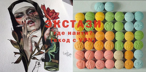 ECSTASY Ростов