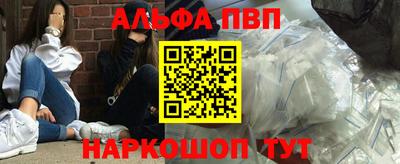 стаф Будённовск
