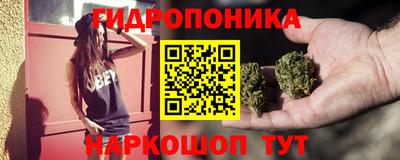 винт Азнакаево