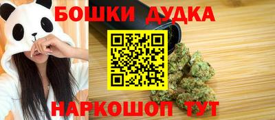 стаф Будённовск