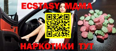 ECSTASY Бузулук