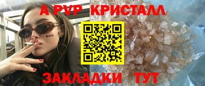Альфа ПВП Бугуруслан