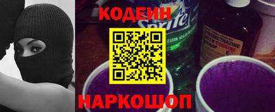 герыч Абинск
