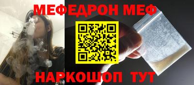 стаф Будённовск