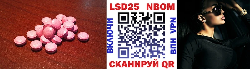 мега ссылки  Аксай  ЛСД экстази кислота 