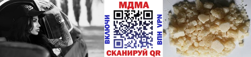 MDMA VHQ  гидра онион  Аксай 