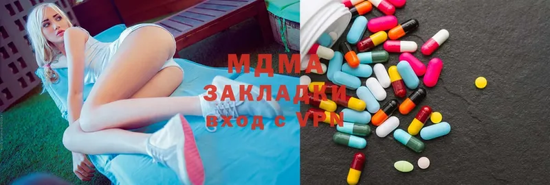 MDMA VHQ  цены наркотик  Аксай 