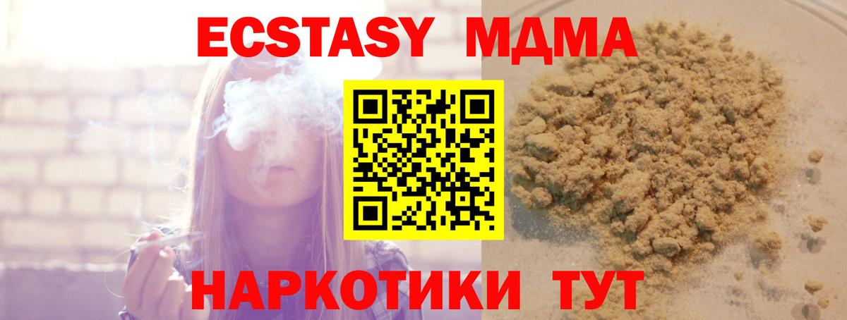 Амфетамин Аксай