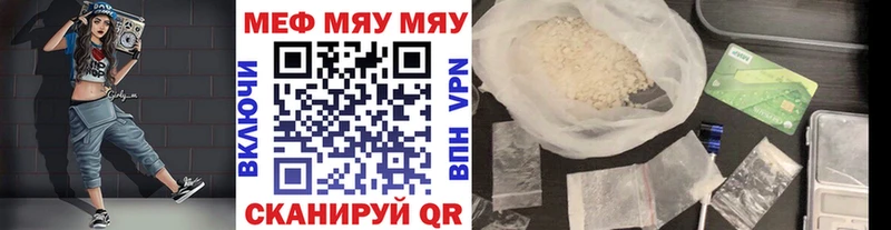 МЕФ мука  Аксай 
